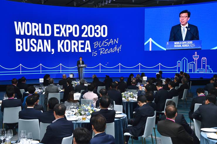 부산시장 주재 만찬(시그니엘 부산)